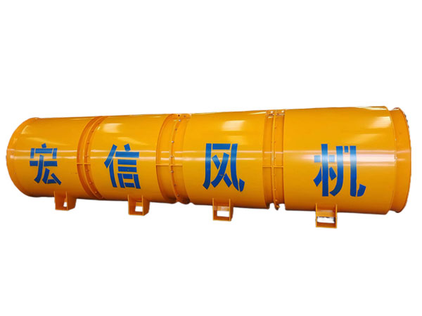 SDF（P）隧道施工专用变频节能通风机